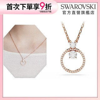 【施華洛世奇SWAROVSKI】Constella 鏈墜 密鑲 圓形切割 白色 鍍玫瑰金色調 項鍊 情人節禮物 官方直營