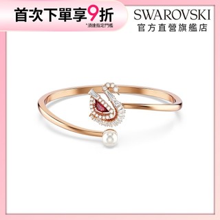 【施華洛世奇SWAROVSKI】Dancing Swan 手鐲 天鵝 紅色 鍍玫瑰金色調 手鍊 水晶 生日 官方直營