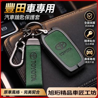 適用於 TOYOTA 豐田鑰匙套 CROSS RAV4 Sienta VIOS YARIS Camry CH-R 鑰匙殼