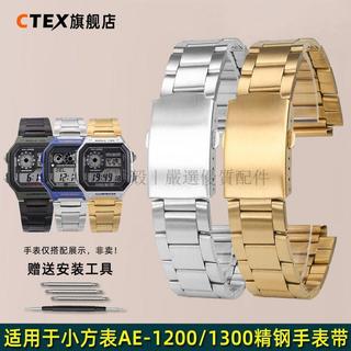 適配適用於卡西歐AE-1200 1300 1500 A158WE 159 天美時T80 精鋼手錶帶 高質感耐用 美觀舒適