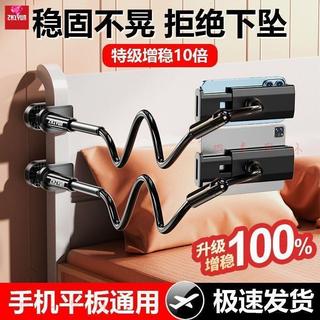 手機支架懶人床上床頭支架ipad平板通用萬能支架電視直播宿舍