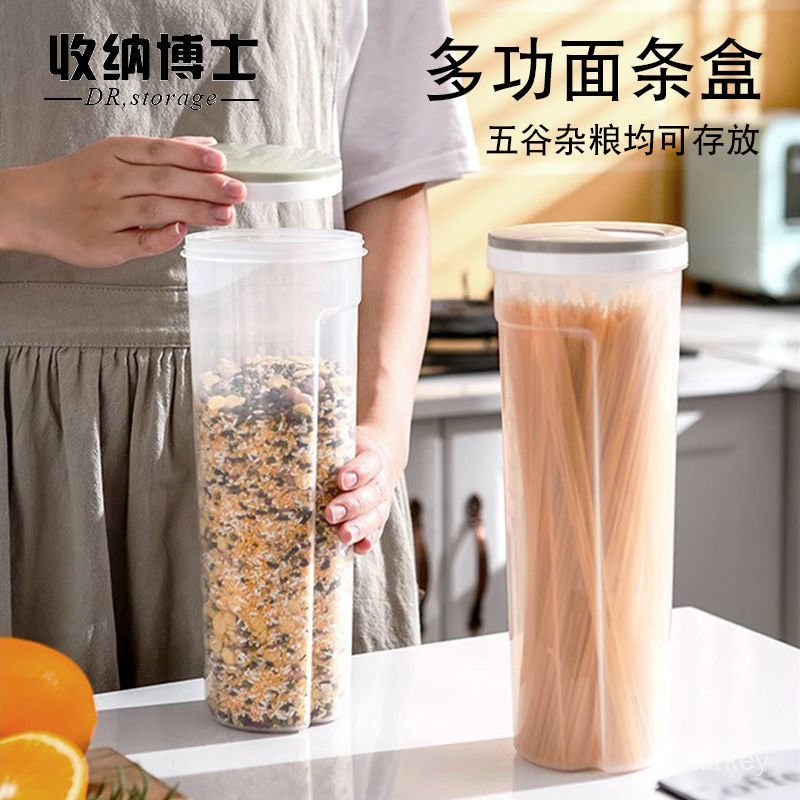 #保鮮盒# 麵條 保鮮盒 廚房 雜糧 掛麵 密封盒 冰箱 瀝水 保鮮盒 子 冷凍 收納盒 儲物盒 保鮮盒