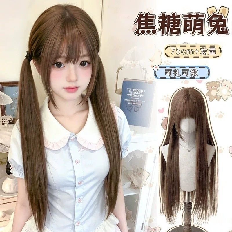 髮飾館🥇【焦糖萌兔】女雙馬尾少蘿Lolita俏皮減齡JK可紮可散長直 自然 逼真 造型裝扮 修飾臉型 新款 增加髮量