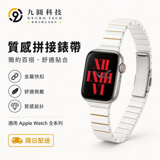 鈦金屬 矽膠雙城錶帶 適用Apple Watch S12 S11 S10 SE4 S9 42mm 46mm 蘋果錶帶