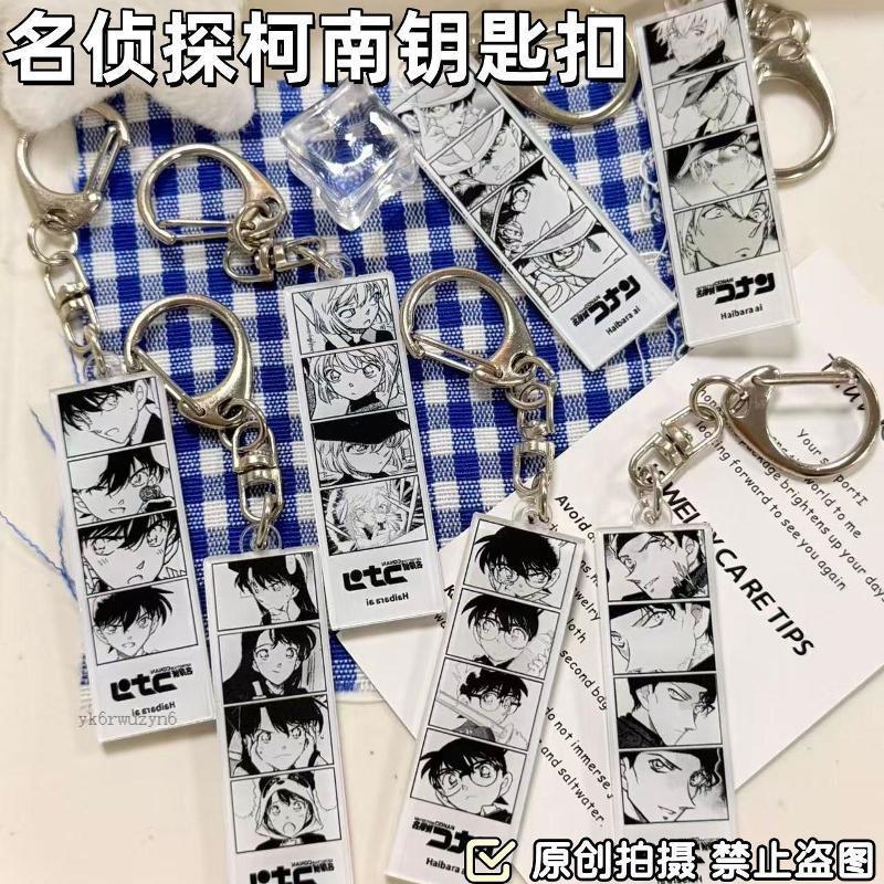 名偵探柯南掛件 名偵探柯南周邊 新款名偵探柯南鑰匙扣透明黑膠四宮格創意紀念掛件動漫基德周邊 名偵探柯南禮物 柯南周邊