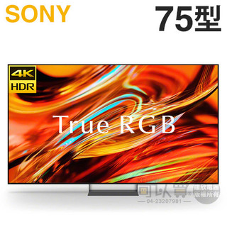 SONY 索尼 ( Y-75XR70M2 ) 75型【BRAVIA 7 II 系列】True RGB 4K 智慧顯示器