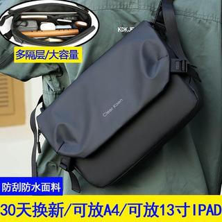 Cleer Kaen品牌男包大容量斜挎包男單肩包休閒運動潮牌包牛津布包斜挎包 男士包 包包 休閒包 DD