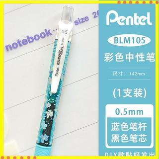臺灣出貨🎉日本Pentel派通花卉限定DIY款中性筆學生大容量速幹黑筆BLN105
