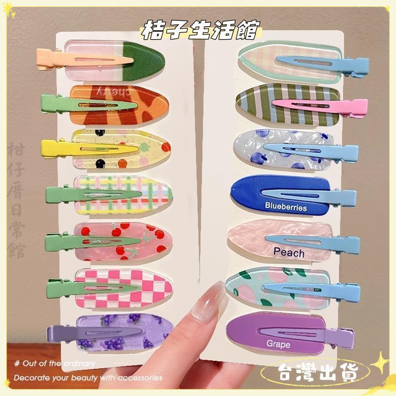彩色多巴胺髮夾女 春夏糖果色髮夾 可愛無痕bb夾 前額劉海夾子 劉海碎髪夾甜美果汁碎髪夾可開發票✅桔子生活館🍊臺北出貨🍊