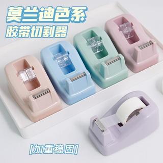 【顏值方便】【特惠】透明膠膠帶切割器文具小號撕斷器膠布小型膠紙花束包裝 膠紙切割器 膠帶撕割器 封箱膠帶座 膠紙底座