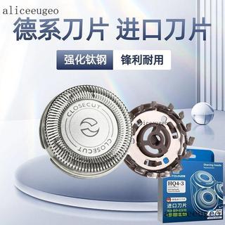 lei💖HQ4刀頭適用飛利浦剃鬚刀PQ182 PQ190 HQ56 HQ912 HQ915刀片