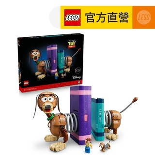 【LEGO樂高】迪士尼系列 43301 玩具總動員彈簧狗書擋(玩具總動員 皮克斯)