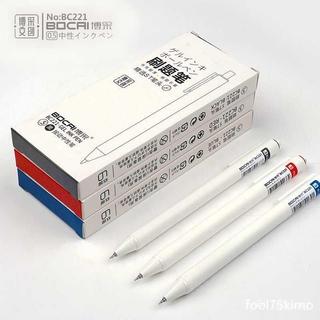 💚本島現貨12H💚博埰BC221刷題筆st頭0.5黑色紅色藍色學生考試辦公按動中性筆批髮 UCDX