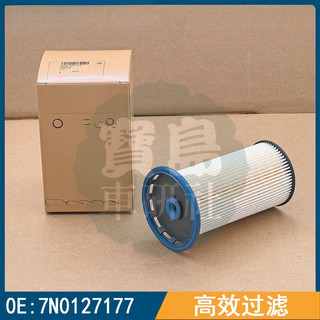 Q3 VW Tiguan PASSAT SHARAN 柴油芯 燃油芯 柴油濾芯 柴油濾清器濾芯