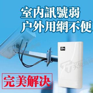 【現貨隔日達】戶外防水插SIM卡分享器 4G轉有線路由器 有線轉無線路由器 POE供電分享器 雙網口防水WiFi分享器