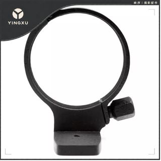 【尼康AF-S80-200mm鏡頭腳架環】F2.8D ED支架丨望遠鏡身固定環 望遠鏡身支撐底座 腳架接環 鏡身承託座