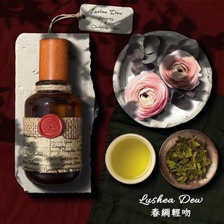 【Senteur Lab】瑰茗韶光系列茶香水 No.7 春綢輕吻 Green Tea & Rose