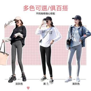 台灣現貨 100kg高腰九分褲子 胖mm打底褲 大碼打底褲 女士外穿打底褲 緊身修身打底褲 春秋薄款打底褲 緊身打底褲
