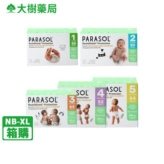 Parasol Clear + Dry™新科技水凝尿布 NB-XL 彩箱 [新舊包裝隨機出貨] 廠商直送 大樹藥局