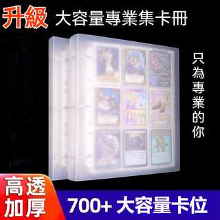 🔥熱賣爆款 卡片收集冊 卡牌活頁收納冊 車票收藏冊 遊戲王卡片九格卡冊 九宮格卡冊 大容量專業集卡冊 卡片收藏冊 儲存