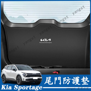 KIA 起亞 22-25年式 Sportage NQ5 後備箱防護墊 尾門防踢貼 尾箱防撞墊 後尾門防護墊 保護墊 用品