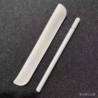 免運優選🚚PU三代筆袋蘋果Apple pencil保護套二代皮筆袋華為筆套電容筆二代 M 2 B