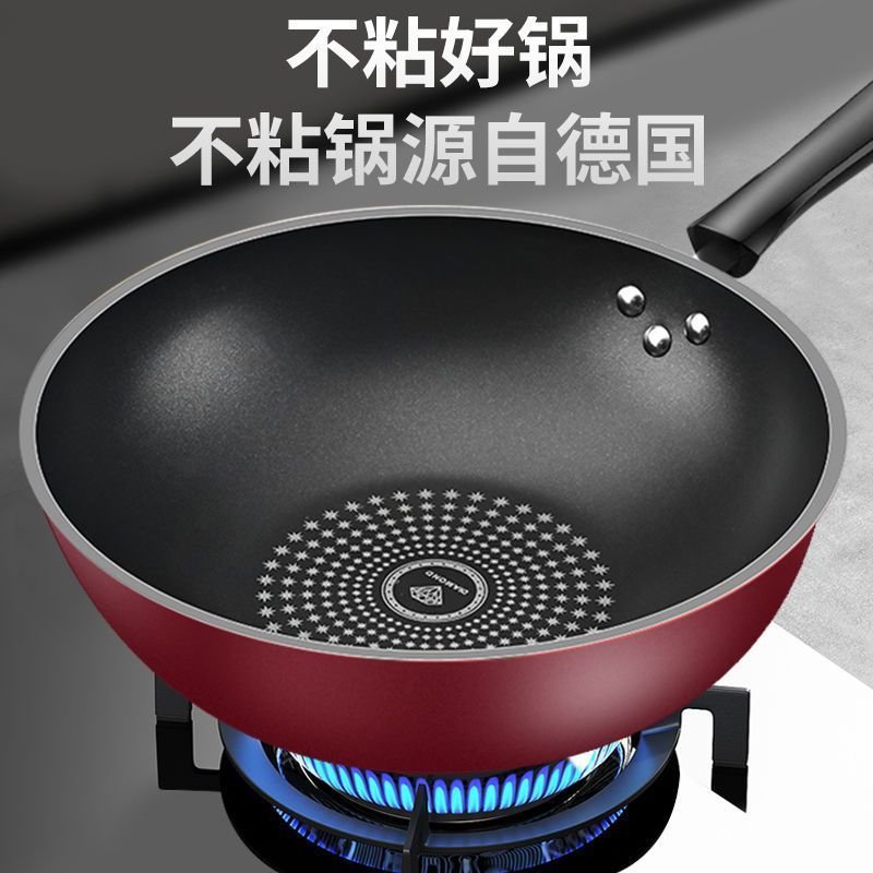🍁在臺出貨🍁德國星磚不粘炒鍋家裏平底炒鍋多功能無油煙電磁爐燃氣竈通用無痕