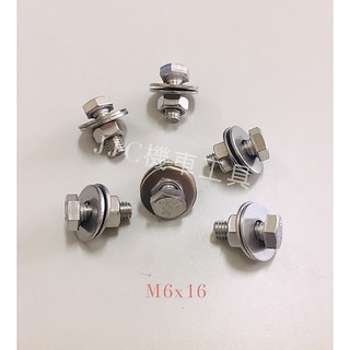 JJC機車工具 50組入 不鏽鋼 大牌螺絲 車牌螺絲 白鐵 鎖牌螺絲 鎖排螺絲 大牌螺絲組 M6 六角螺絲 大牌墊片