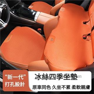 BENZ賓士汽車坐墊 透氣坐墊 汽車椅墊C300 GLC300 E300 CLA250 W204 W211汽車座墊