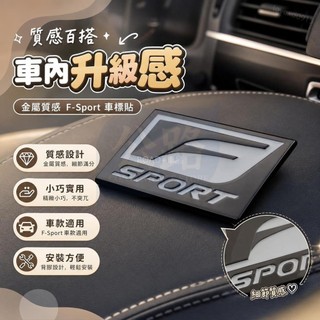 🌞LEXUS 凌志 車標F-sport葉子板金屬車標 側標IS250 IS350 IS-F ISF CT200H