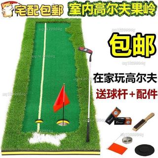 推杆果嶺高爾夫推杆練習器室內外辦公室迷你家用地毯golf長3米