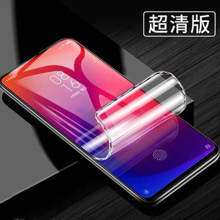 水凝軟膜三星適用 S26 Ultra S25 S24 S23 S22 S21 Plus