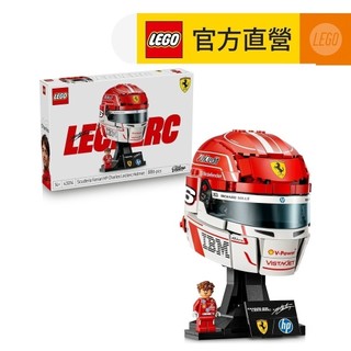 【LEGO樂高】Editions 43014 Scuderia Ferrari HP Charles Leclerc頭盔