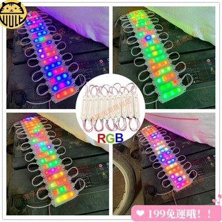 【LED優選】5/10/20 pcs LED 燈模塊 12V 或 24V DC,帶粘合劑,適用於 Piso WiFi、摩