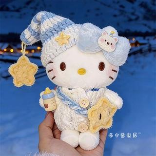 ⚡️櫻花優選⚡️可愛星星帽Kitty掛件少女心毛絨公仔玩偶鑰匙扣包包掛飾閨蜜禮物