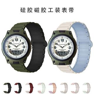 適配CASIO卡西歐CASIO AW-80手錶錶帶Aw-82磁吸矽膠透氣替換可調節腕帶