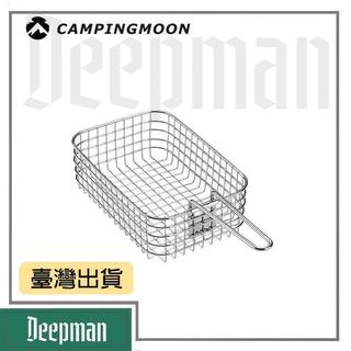 🔥臺灣出貨🔥公司貨✅可開發票 CAMPINGMOON柯曼不鏽鋼炸網柯曼鋁飯盒配套油炸濾網戶外瀝水籃