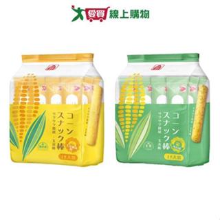 北田玉米棒15入系列(玉米濃湯味/海苔味)(105G/包)【愛買】