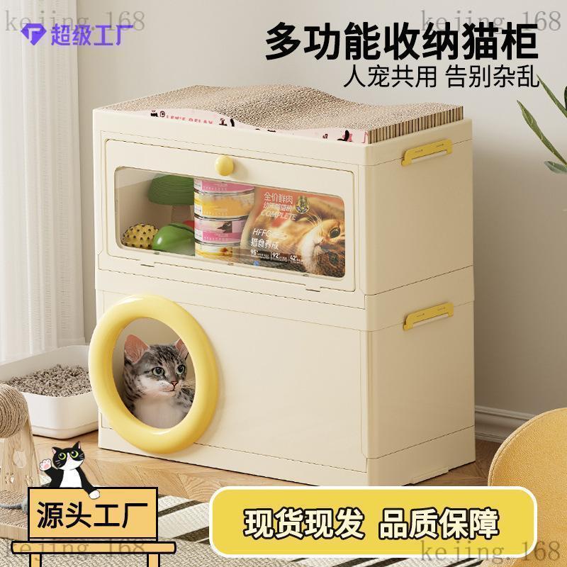 🔥愛寵嚴選🔥嚴選貓別墅多功能狗窩貓窩小戶型寵物用品雙層一體收納箱帶貓抓板 台灣出貨 嚴選品質