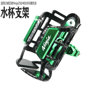 🔥台灣出貨🔥適用川崎忍者Ninja1000SX/250SL機車改裝保險槓旅行水杯壺瓶架