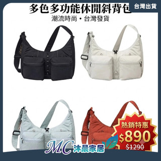 【Branden】26ss 機能風單肩包 Safe Plus 防盜設計｜輕量尼龍 斜背包｜日系/工裝風｜大容量收納