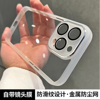 🚀 運抵臺灣，🚀透明且高級手感，內建鏡頭保護殼，相容 iPhone 17 Pro 與 16 roMax 防震手機殼
