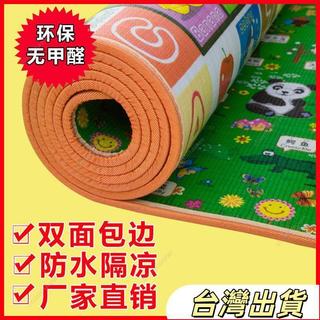 寶寶爬行墊加厚EPE材質地毯嬰兒兒童家用客廳雙麵無味野餐墊地墊