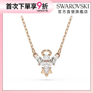 【施華洛世奇SWAROVSKI】Magic 項鏈天使 白色 鍍玫瑰金色調 項鍊 水晶 情人節禮物 官方直營