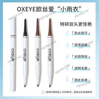 【重磅推薦】oxeye歐絲愛雙頭膠筆雨衣防水汗不脫色持久新手推薦