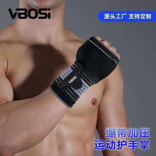 【可調節加壓防護】運動護腕 健身護腕 手腕護具 男女適用 跑步羽球籃球網球 手腕扭傷繃帶 透氣吸汗腕帶 TFCC
