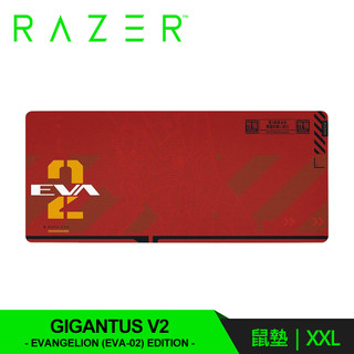 【Razer 雷蛇】Gigantus V2 巨甲蟲布質滑鼠墊 XXL｜EVA 聯名款