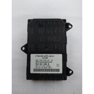 【億威】(副廠全新件/保固7天)大燈電腦控制模組GOLF AUDI VW SKODA AFS模組(7L6941329B)