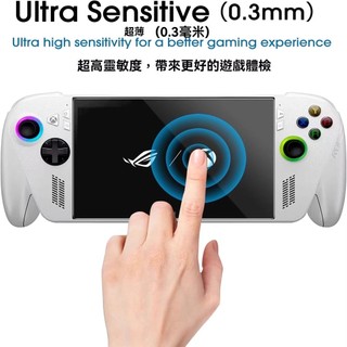 🔥臺灣出貨 免運🔥適用華碩ROG Xbox Ally X熒幕膜 鋼化膜 ROG XBOX熒幕保護貼 掌機螢幕膜 防刮擦