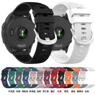 適用 Garmin Forerunner265 矽膠錶帶 Forerunner 265S 交叉紋理矽膠錶帶 替換 錶帶